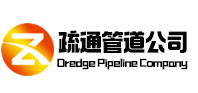 舞钢疏通管道公司